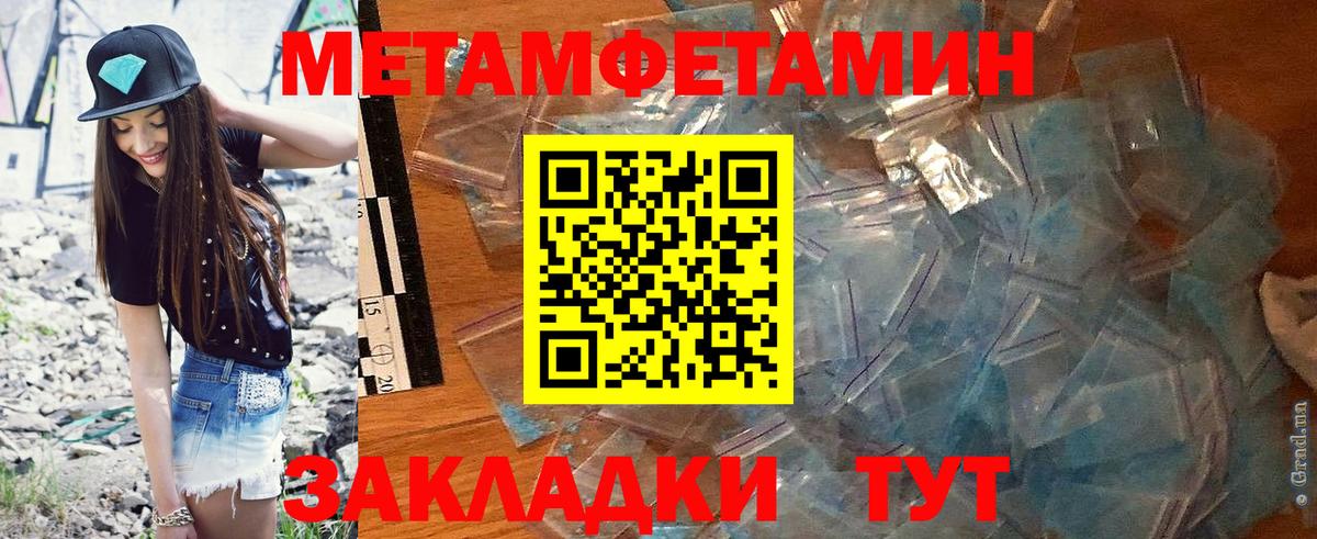 Амфетамин Розовый  АМФ  Томск 