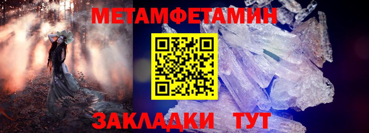 Томск  Amphetamine  Вход с VPN  Amphetamine 98% 