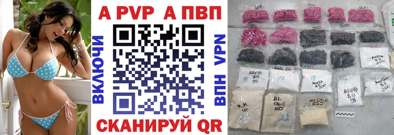 shop формула  купить наркотик  Томск  Альфа ПВП VHQ 