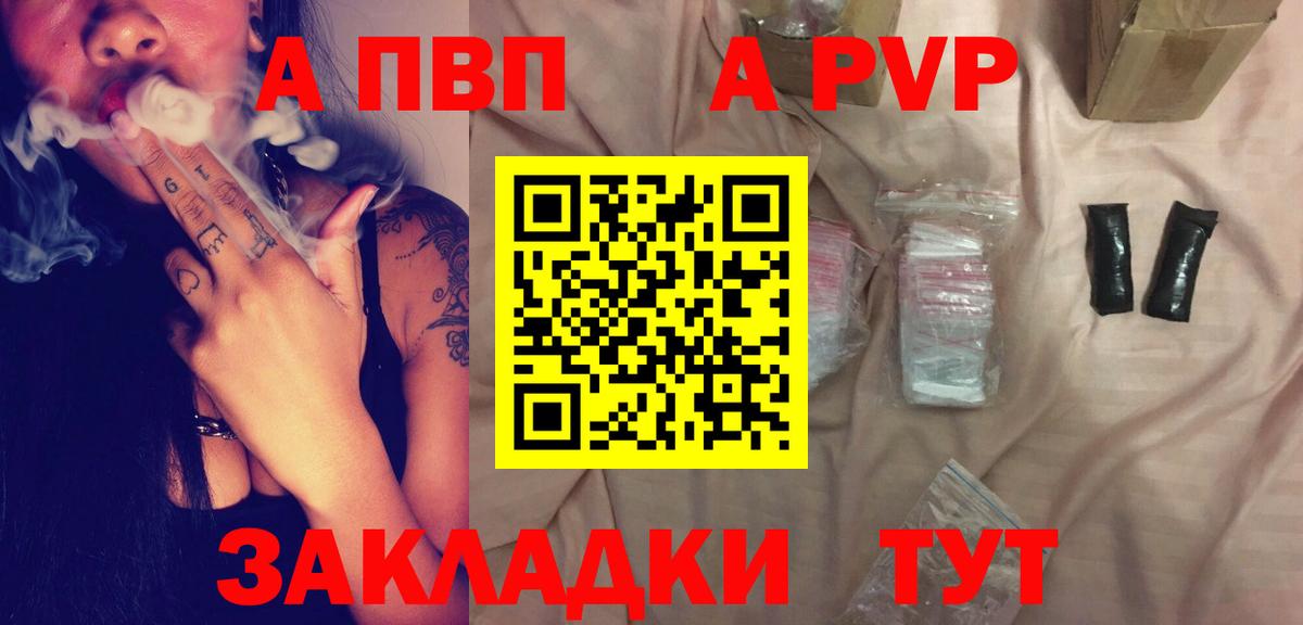 Alfa_PVP СК КРИС Томск