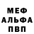 Экстази Cube Adam Jouini