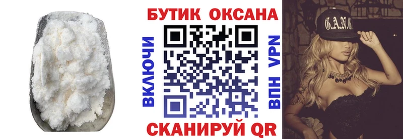 ссылка на мегу вход Томск Бутират BDO 33% закладки