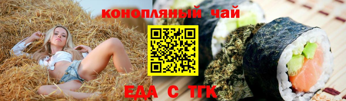 Героин  Лсд 25  Масло THC  Канабис  Томск  Меф  КОКАИН  Cocaine  Вход с VPN  Альфа ПВП 
