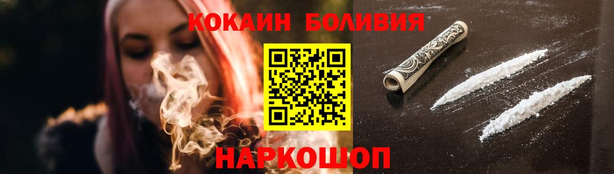 COCAIN 97%  КОКАИН  Томск 