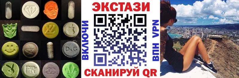 купить наркоту Томск Экстази 280мг