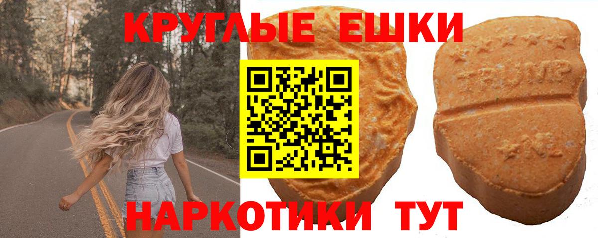 Экстази 99% Томск