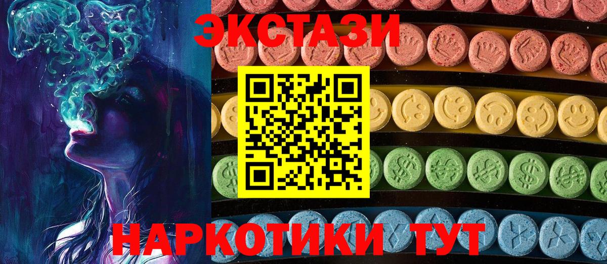 БУТИРАТ Томск
