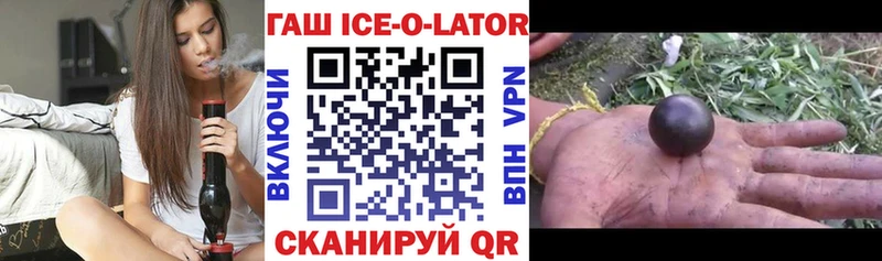 ГАШИШ хэш  Томск 