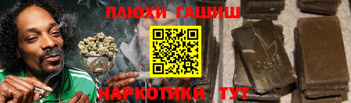 ГАШИШ  цена   ГАШ гашик  ГАШИШ 40% ТГК  Томск 