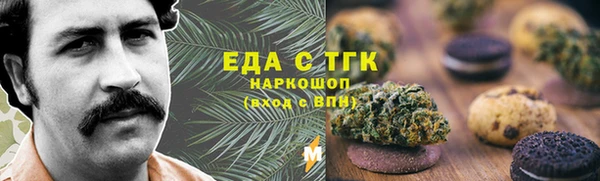 экстази Осташков