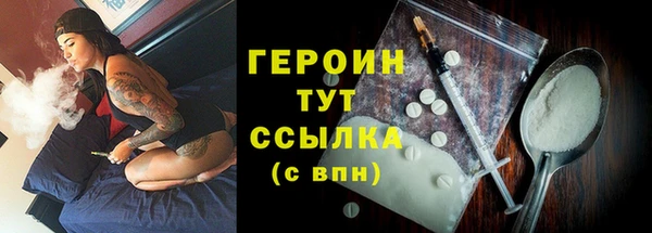 экстази Осташков