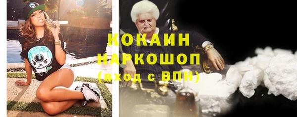 экстази Осташков