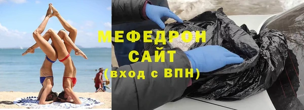 сатива Осинники