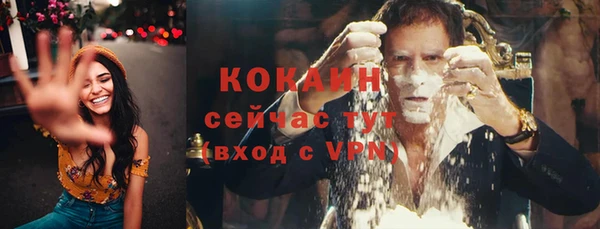 экстази Осташков