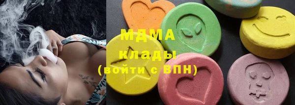 экстази Осташков