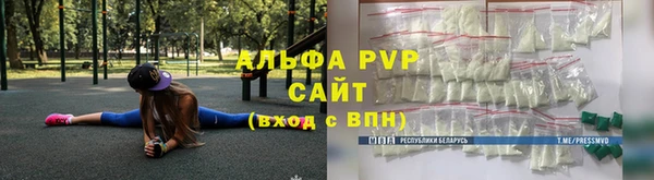 экстази Осташков