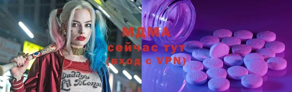 экстази Осташков