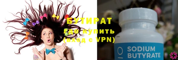 сатива Осинники