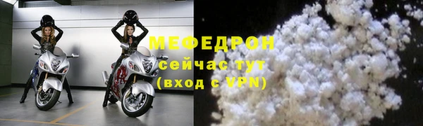 сатива Осинники