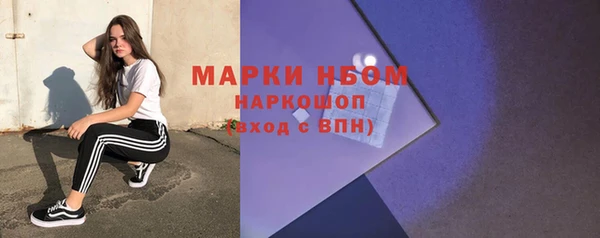 экстази Осташков