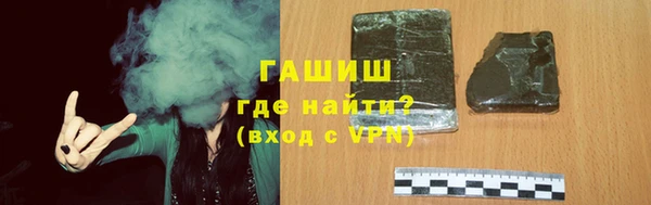 экстази Осташков