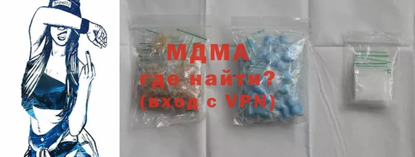 сатива Осинники