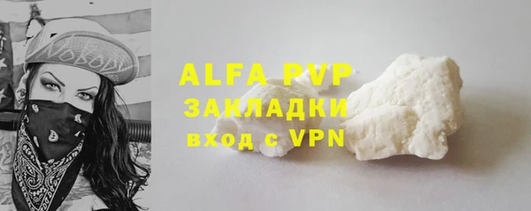 экстази Осташков