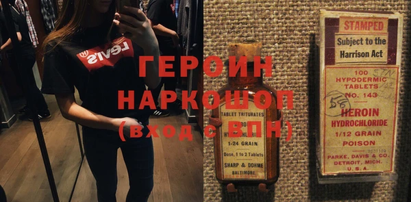 экстази Осташков