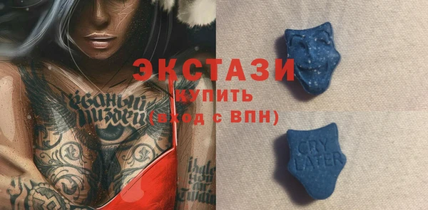 экстази Осташков