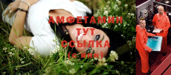 экстази Осташков