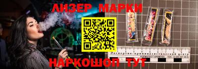 каннабис Берёзовский