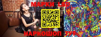 кокаин перу Беслан