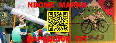 кокаин перу Беслан