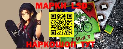 кокаин перу Беслан