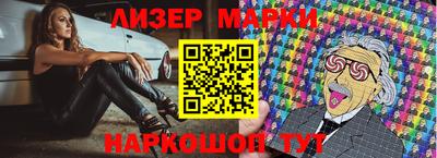 каннабис Берёзовский