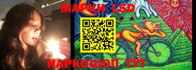 кокаин перу Беслан