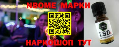 каннабис Берёзовский