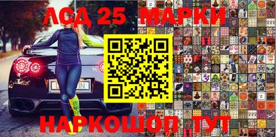 каннабис Берёзовский