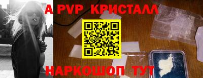 прущий лед Гусь-Хрустальный