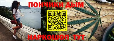 каннабис Берёзовский