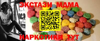 прущий лед Гусь-Хрустальный