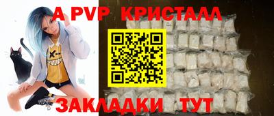 дживик Гусиноозёрск