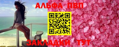 дживик Гусиноозёрск