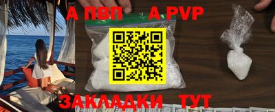 дживик Гусиноозёрск
