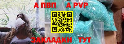 прущий лед Гусь-Хрустальный