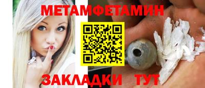 дживик Гусиноозёрск