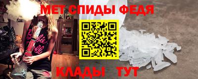 прущий лед Гусь-Хрустальный