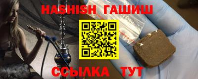 прущий лед Гусь-Хрустальный