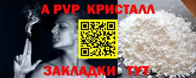дживик Гусиноозёрск
