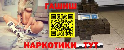 дживик Гусиноозёрск